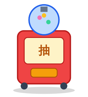 疯狂摇奖机预览图